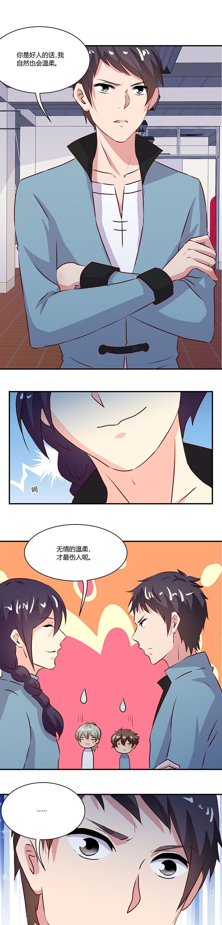第68章：