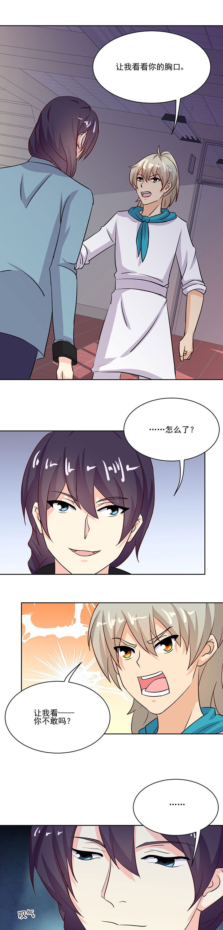 第69章：