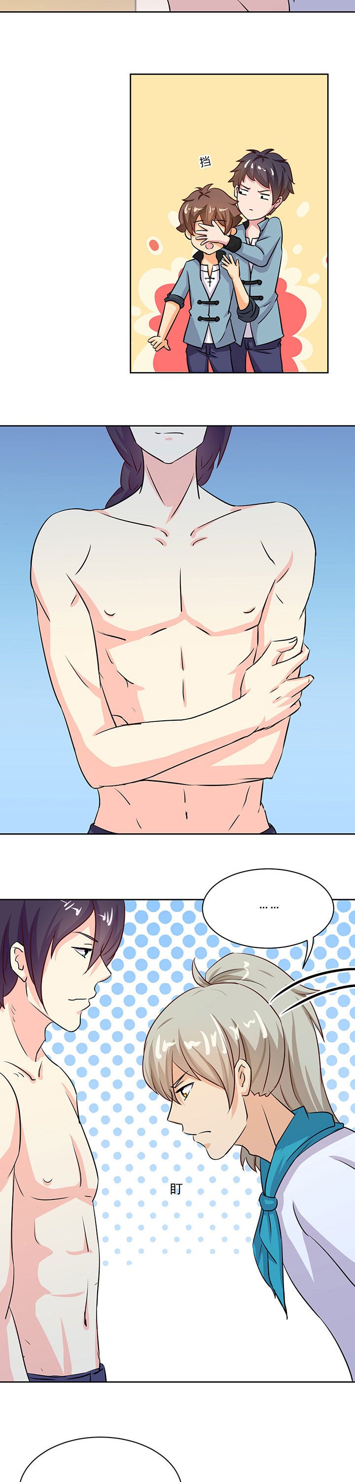 第69章：