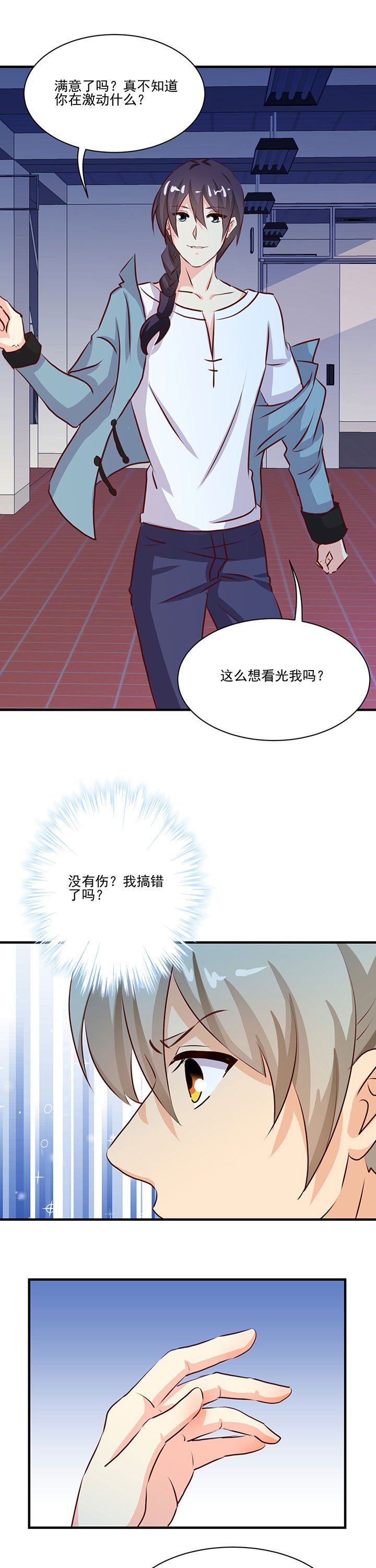 第69章：