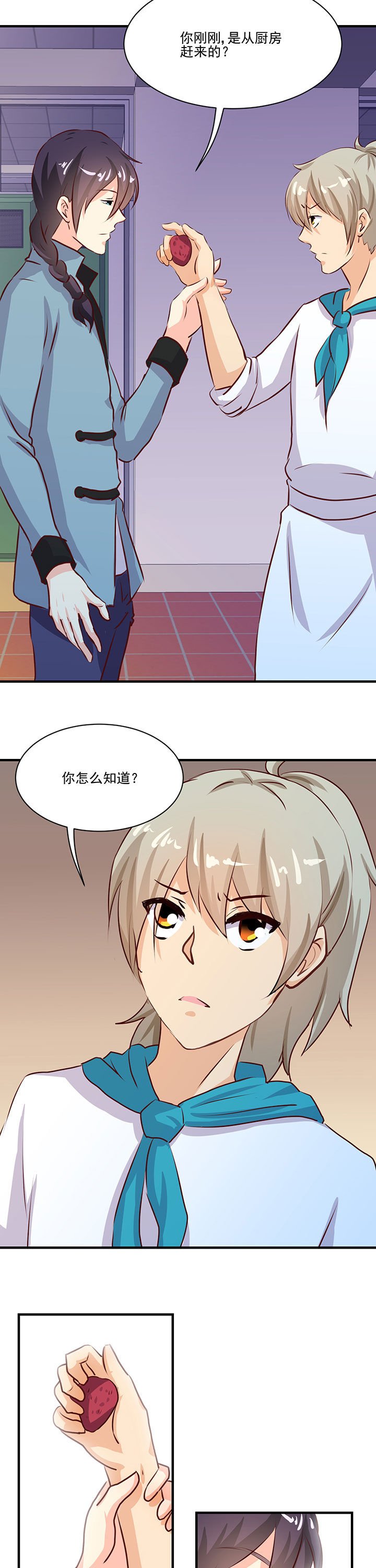 第69章：