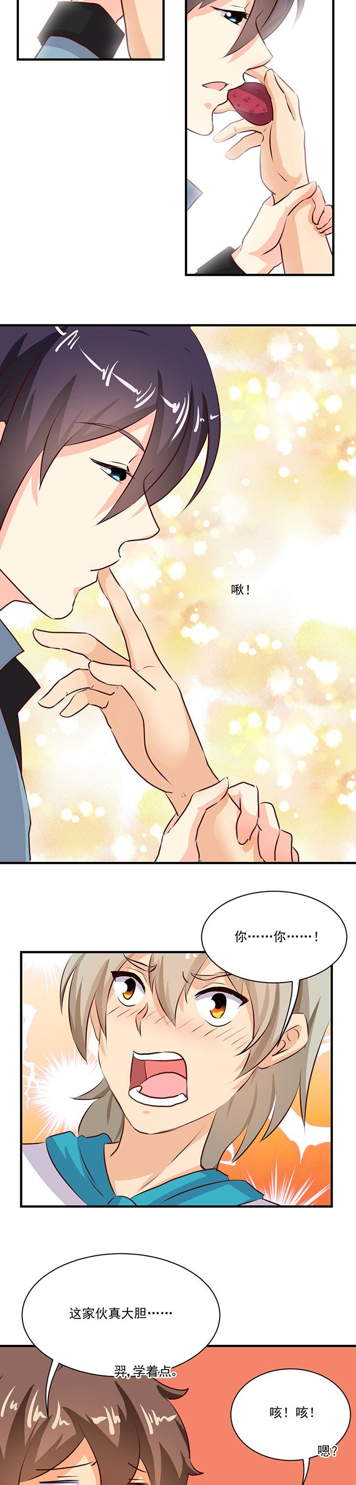 第69章：