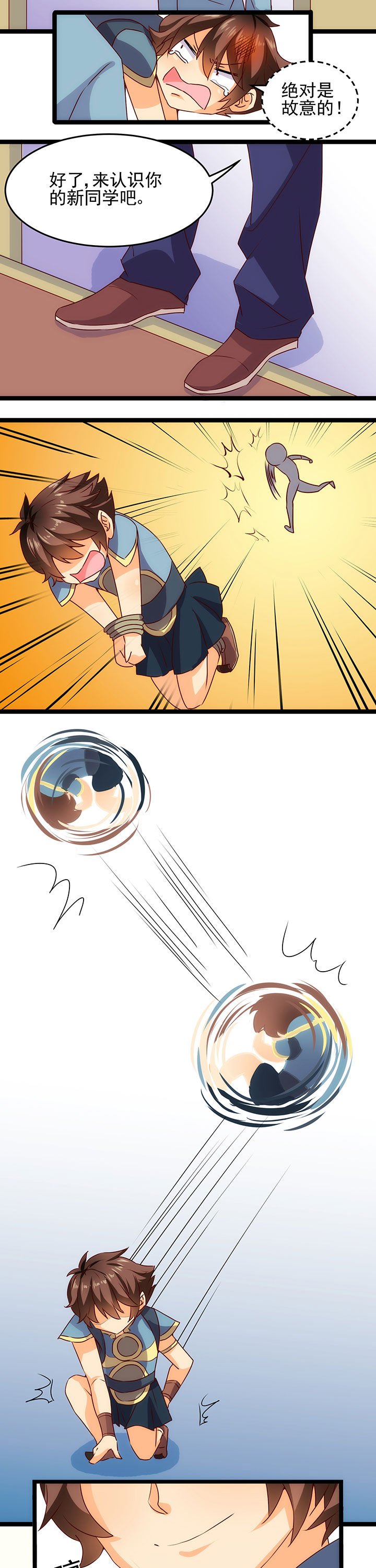 第7章：