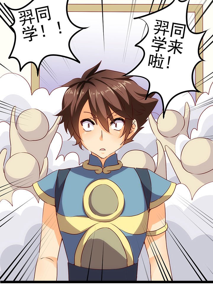 第7章：