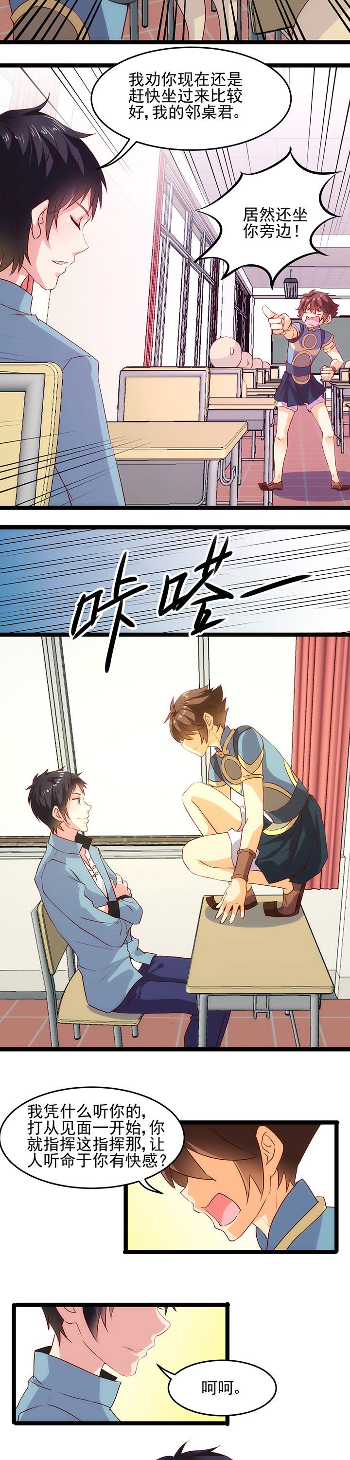 第7章：