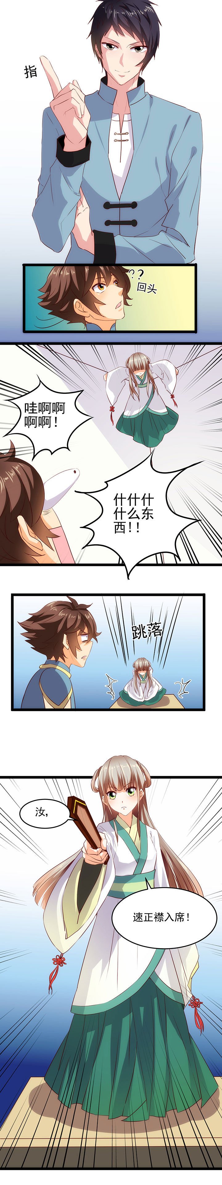 第7章：