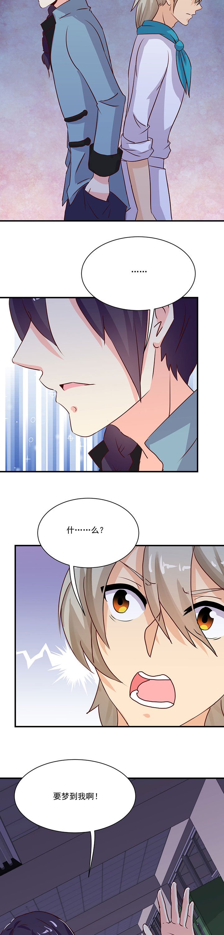 第70章：