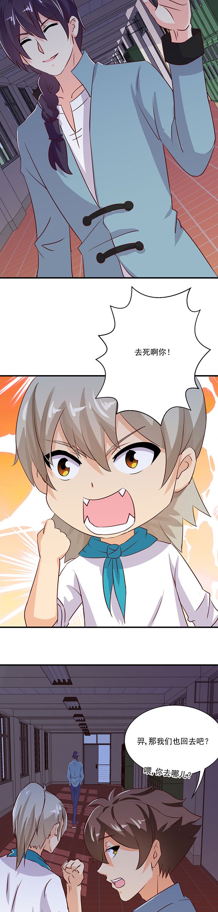 第70章：