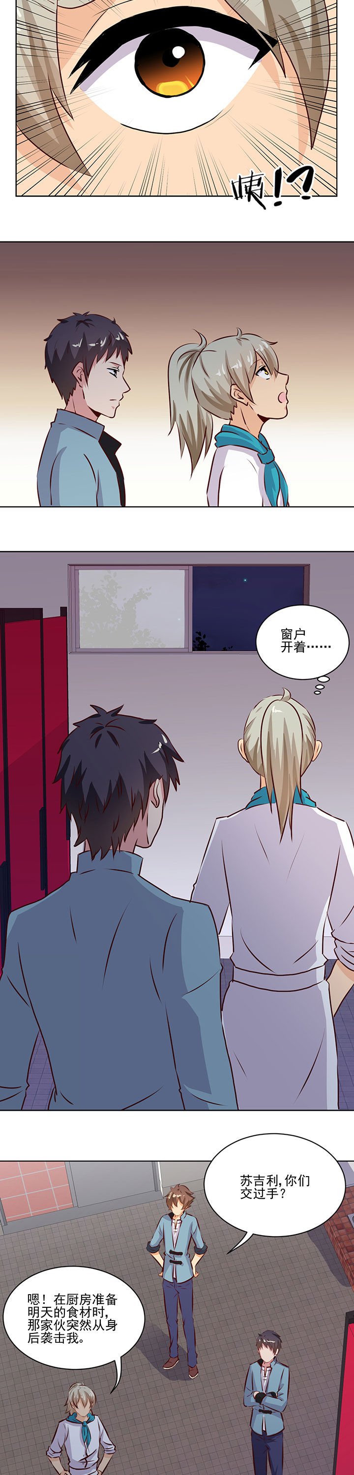 第70章：