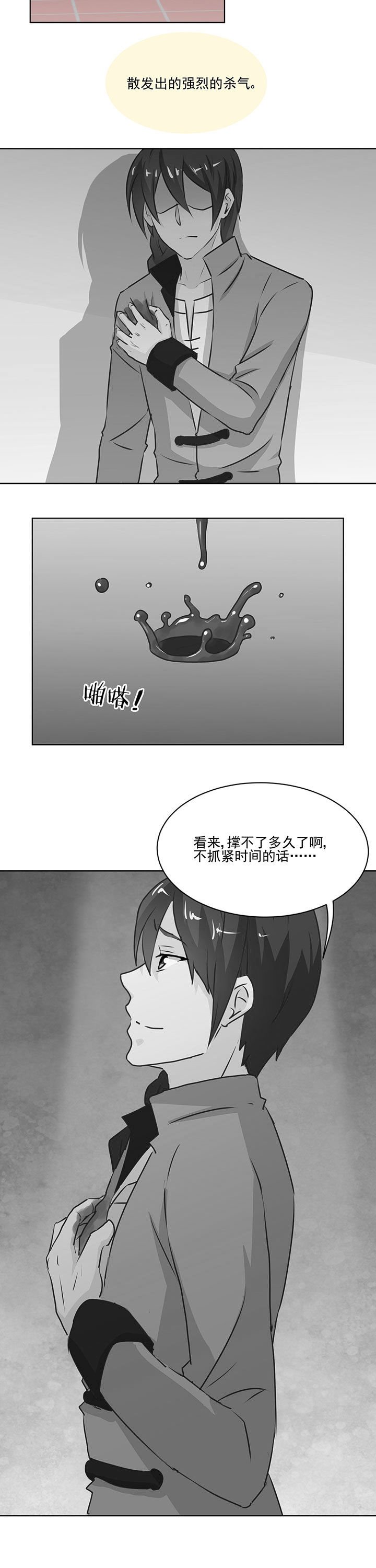 第70章：