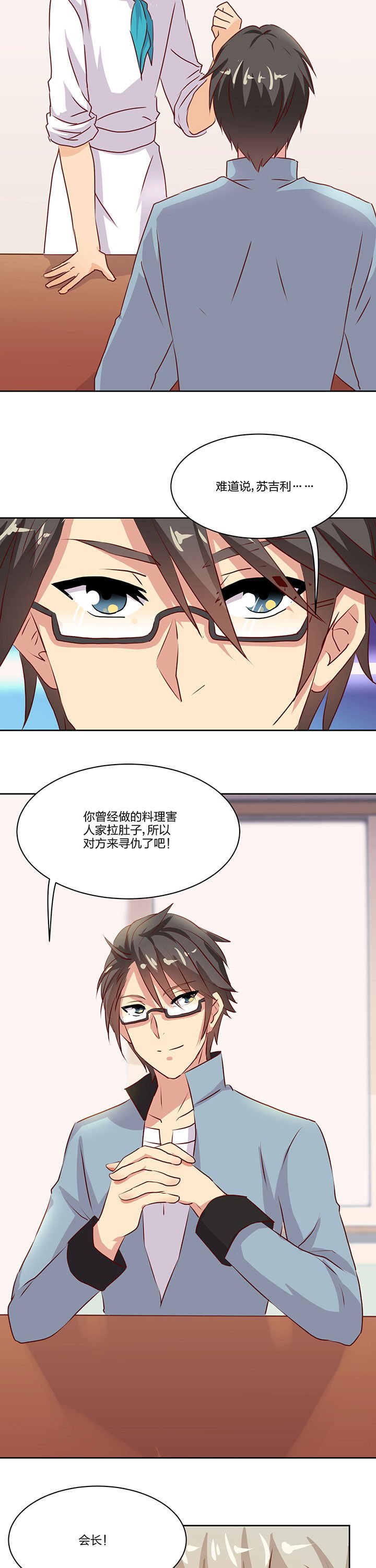 第71章：
