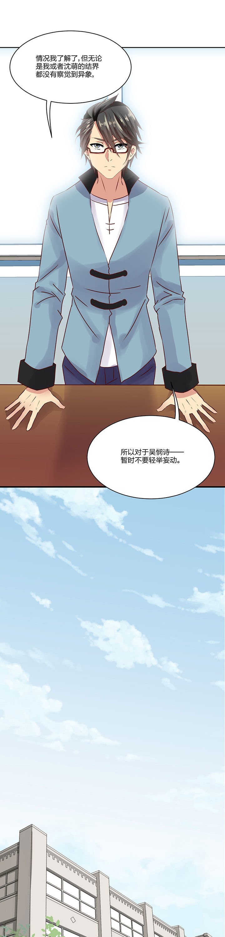 第71章：