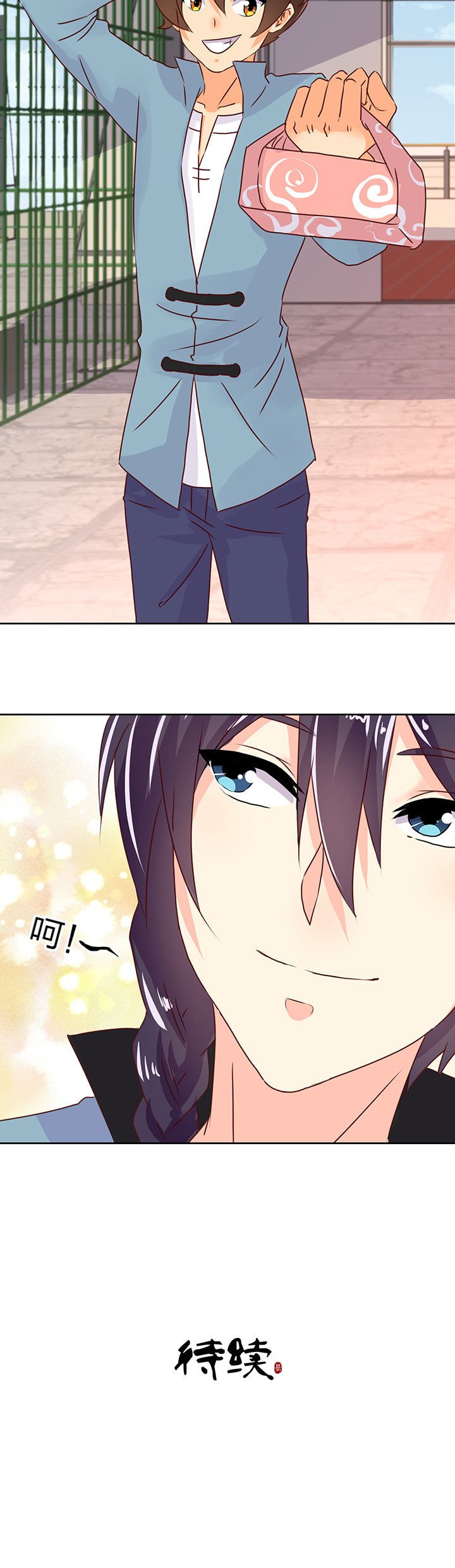 第71章：