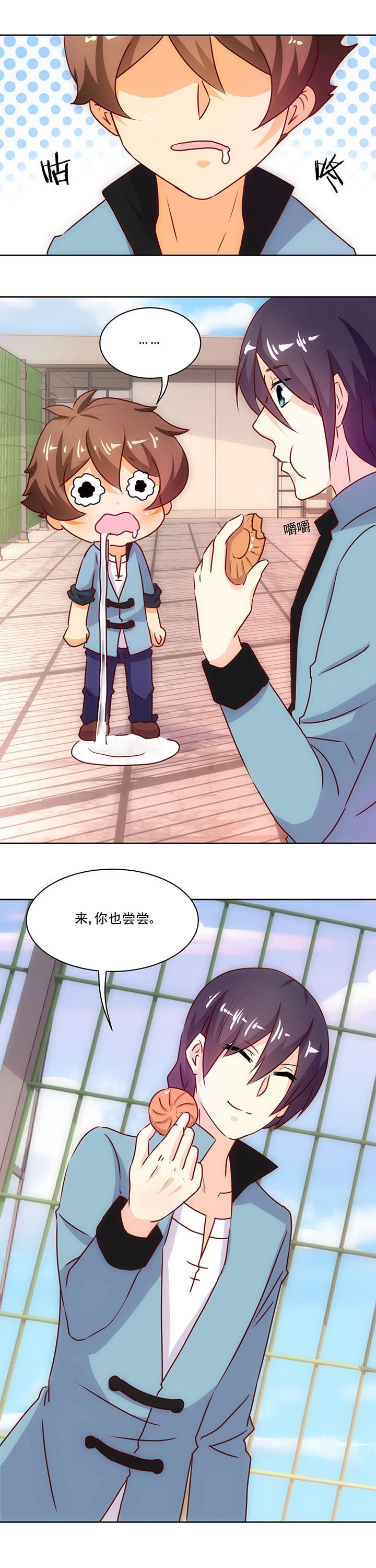 第72章：