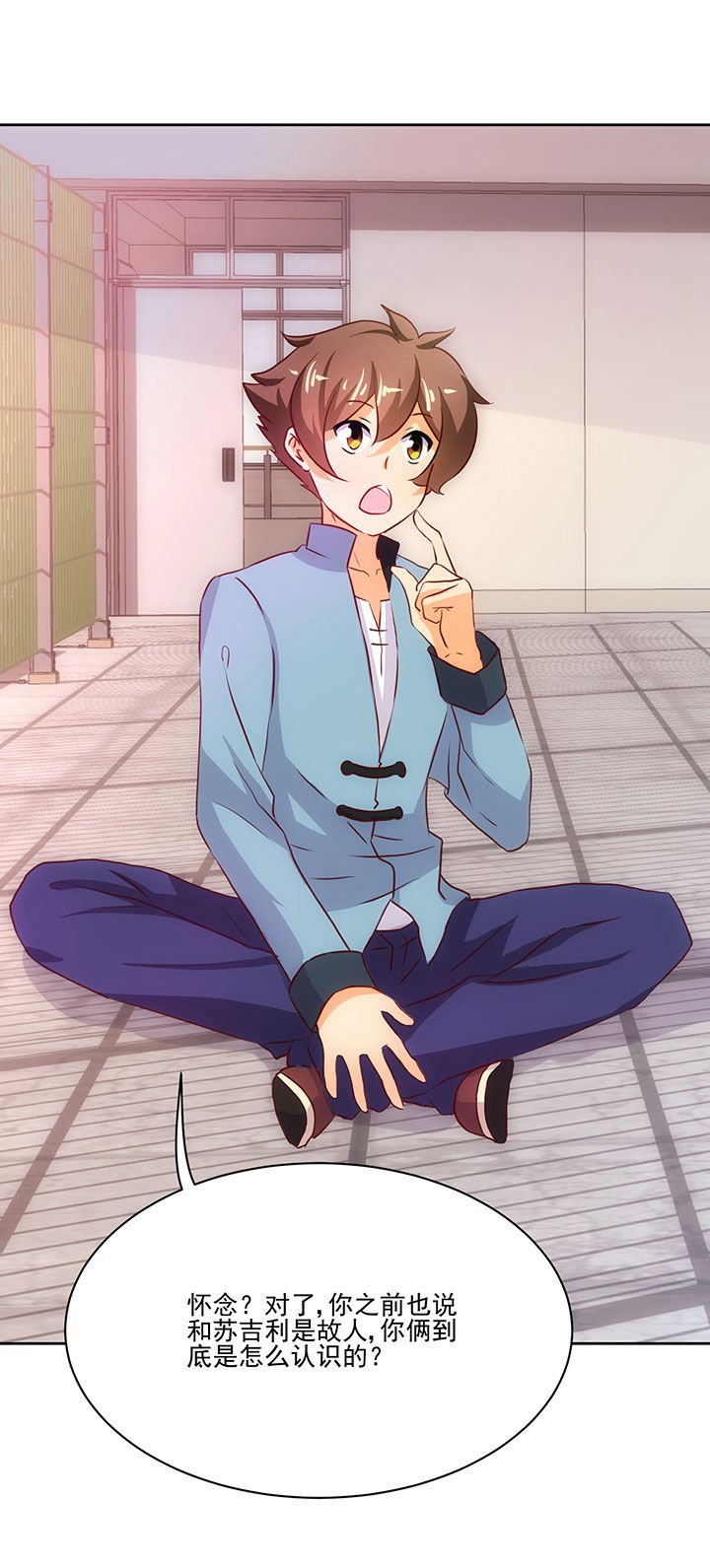 第72章：