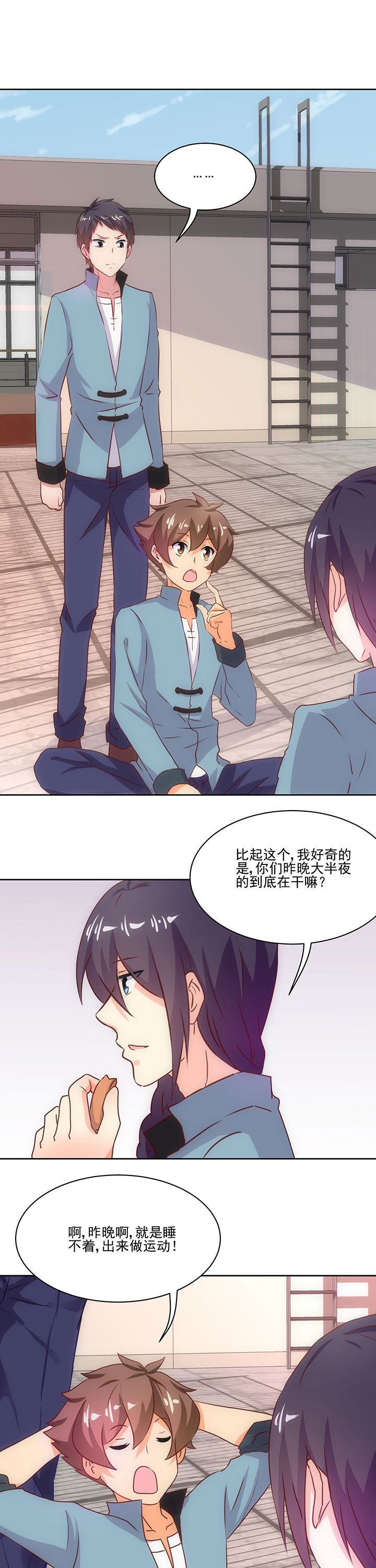 第72章：