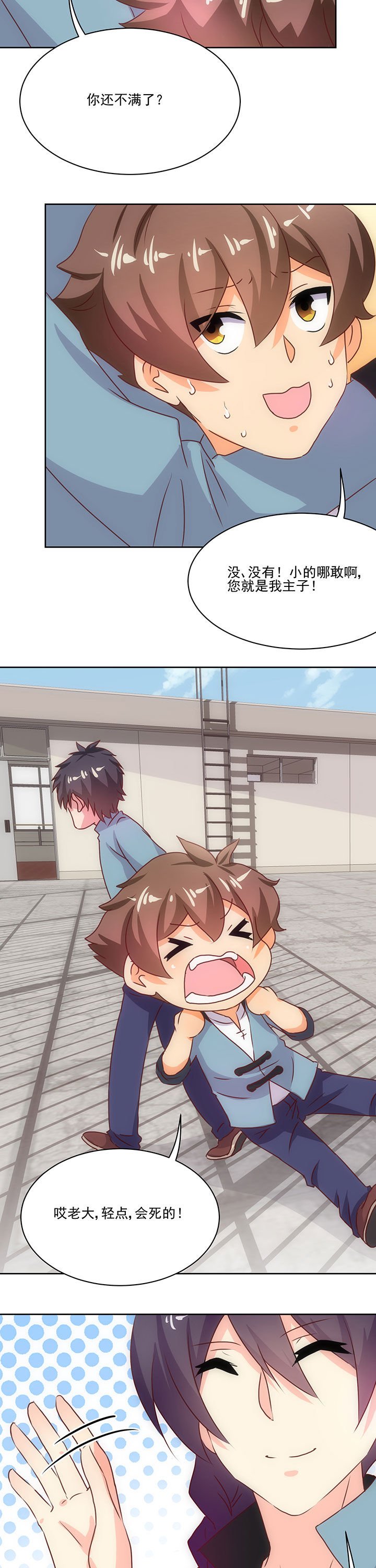 第72章：