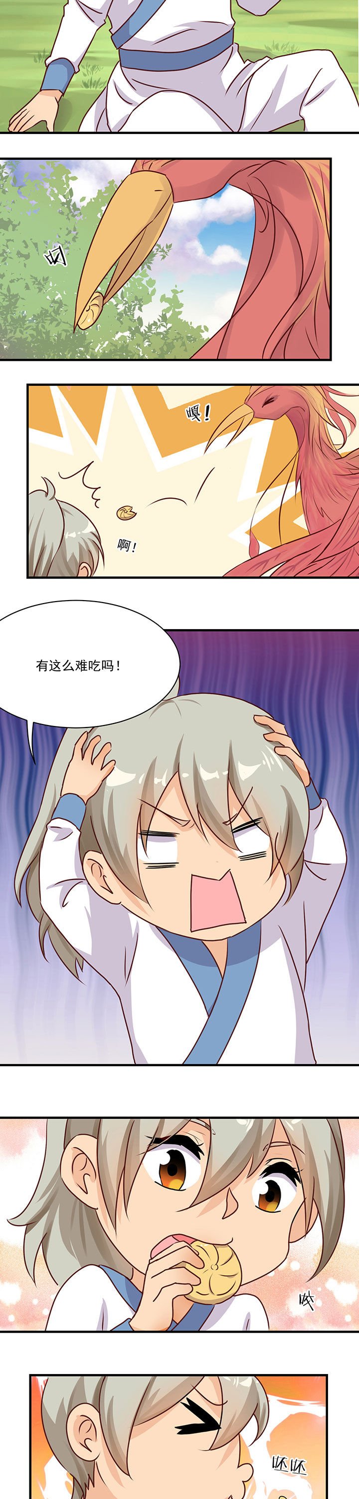 第73章：