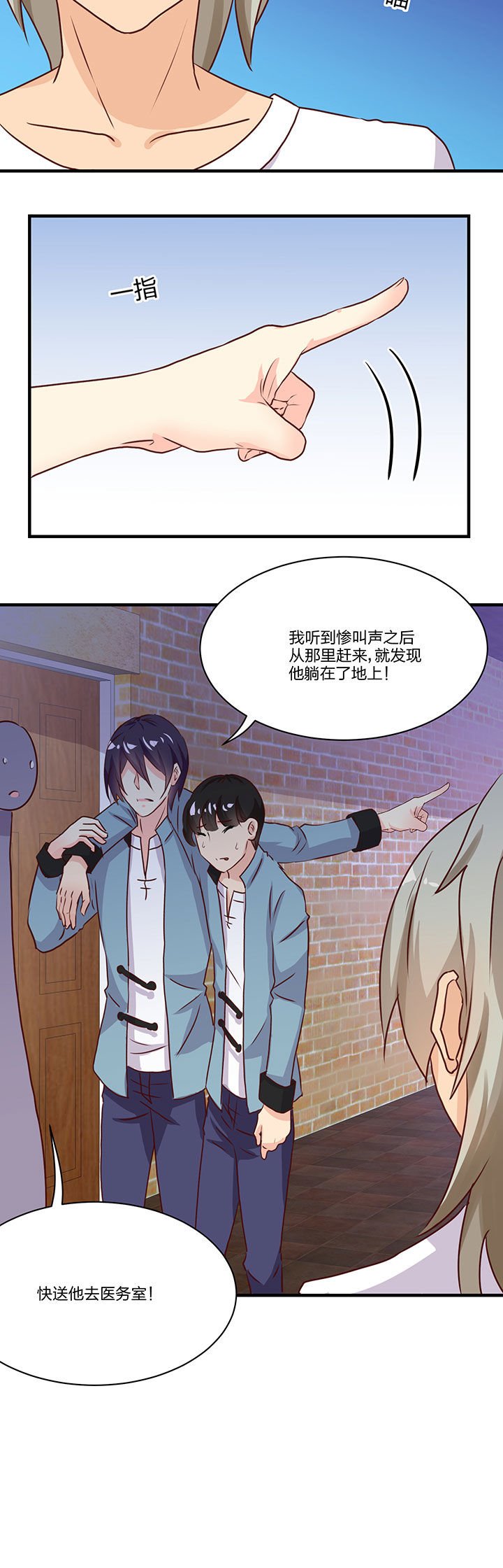 第73章：