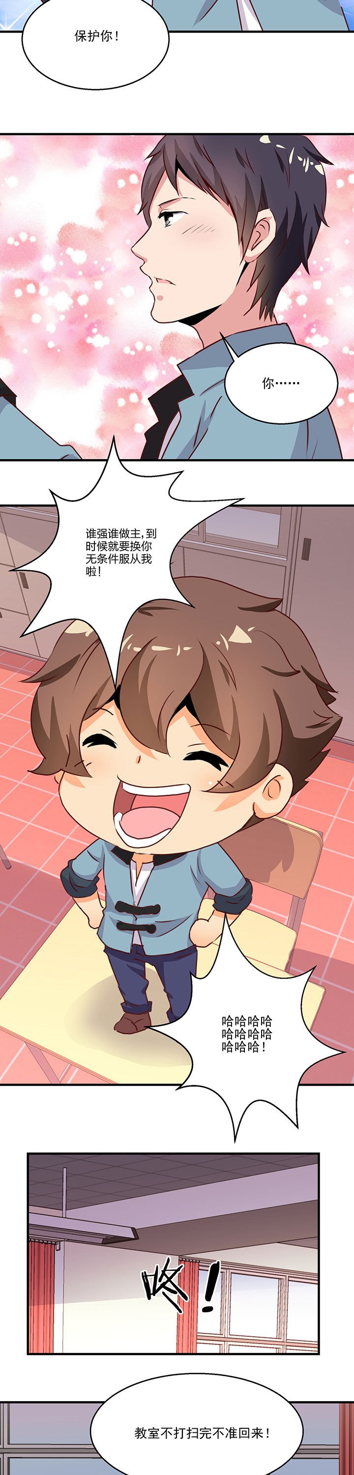 第74章：