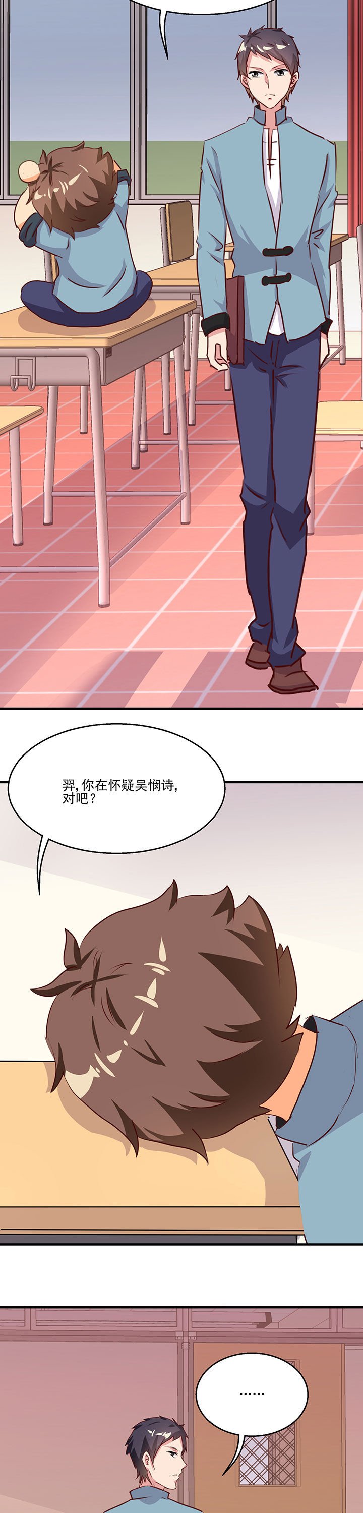 第74章：