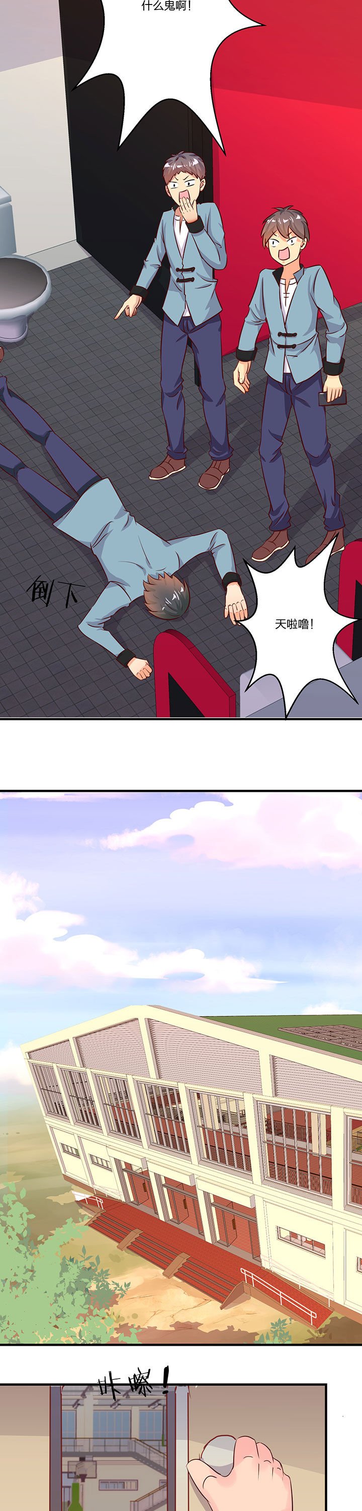 第75章：