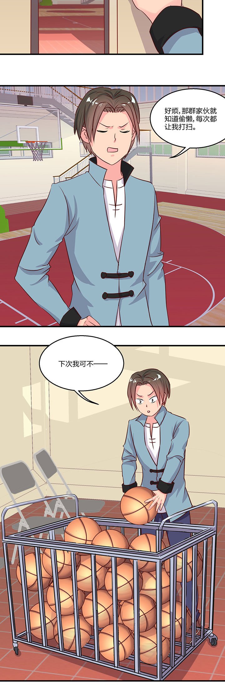 第75章：