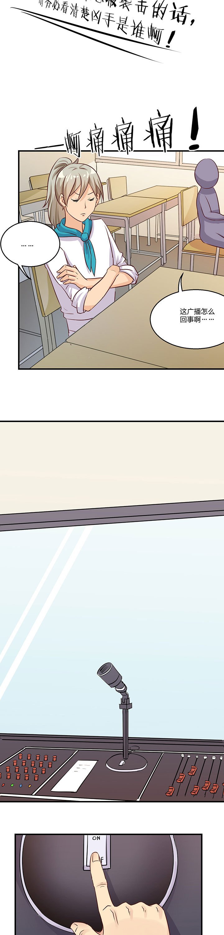 第75章：