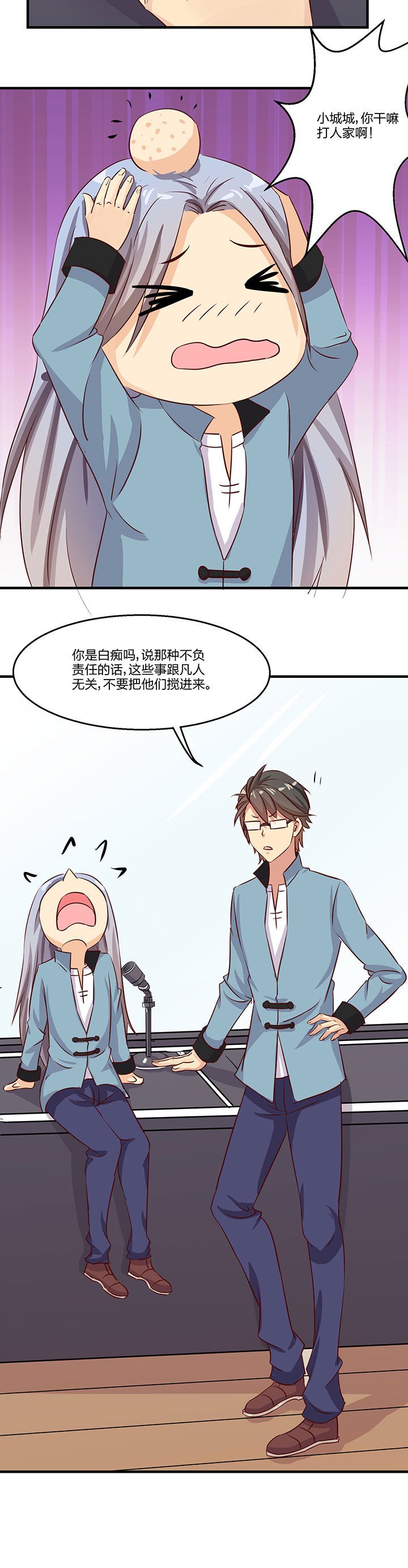 第75章：
