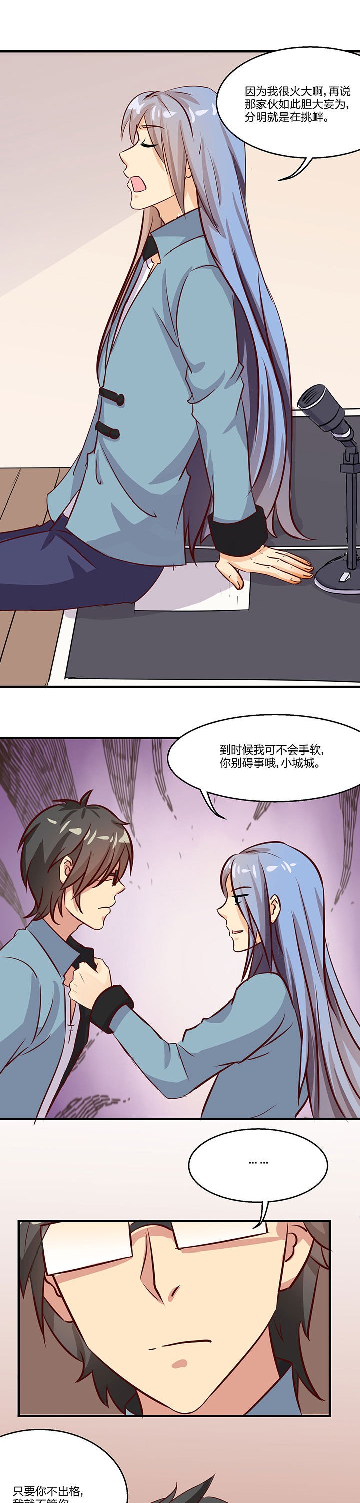 第75章：