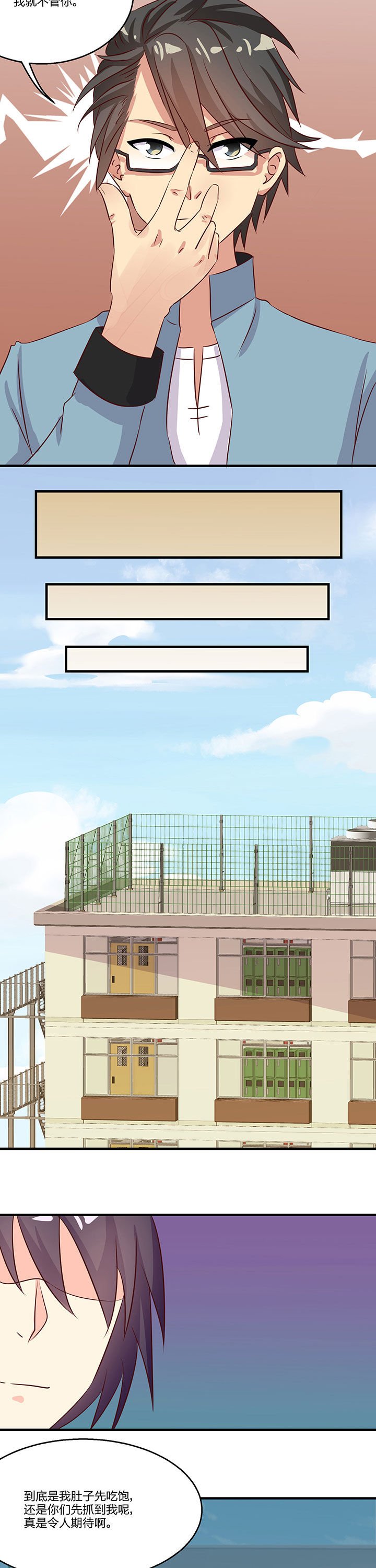 第75章：