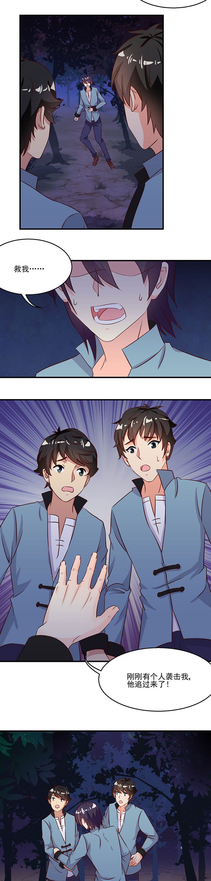 第76章：