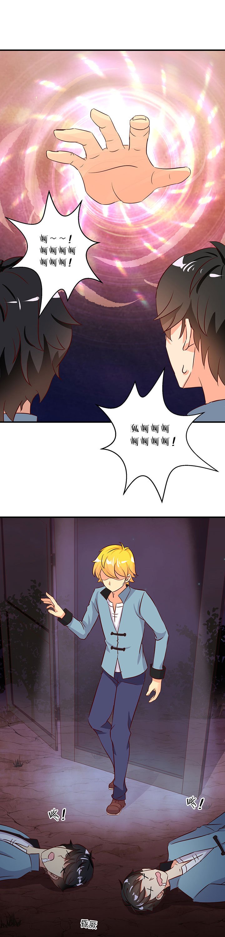 第76章：