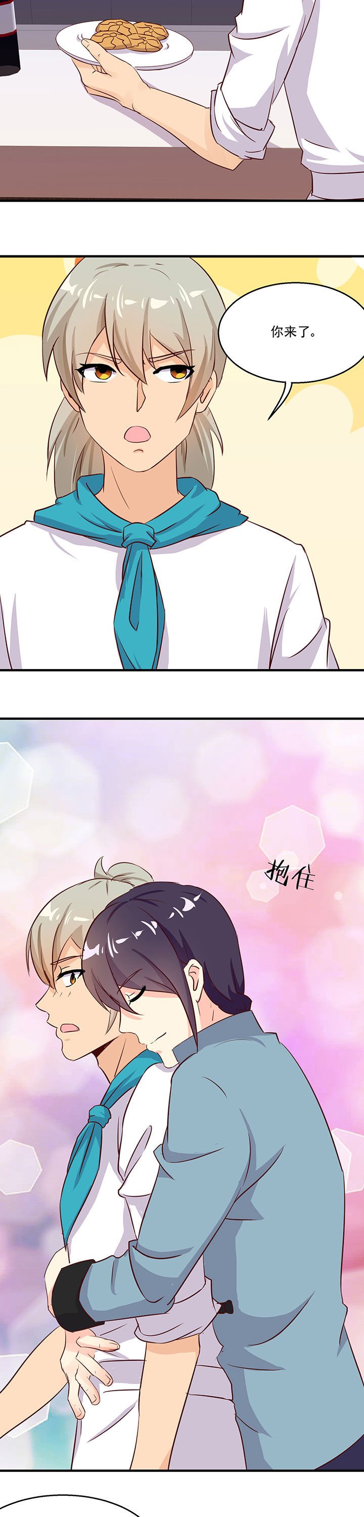 第76章：