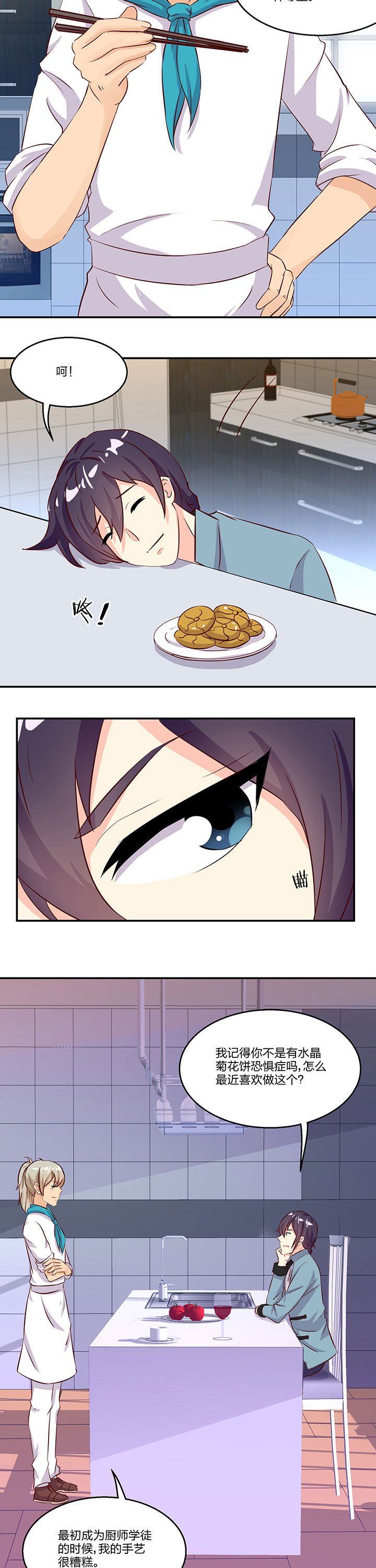 第77章：