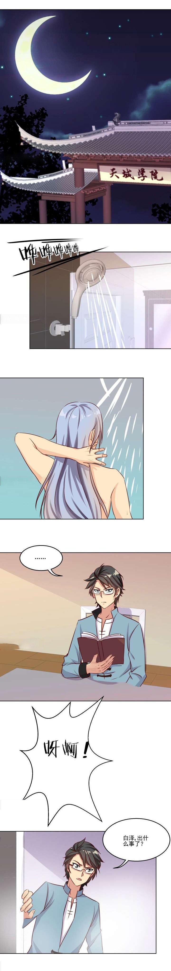 第78章：
