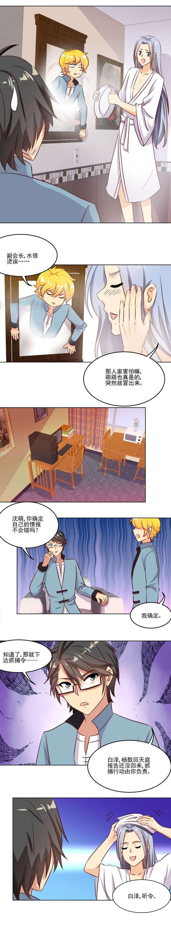 第78章：