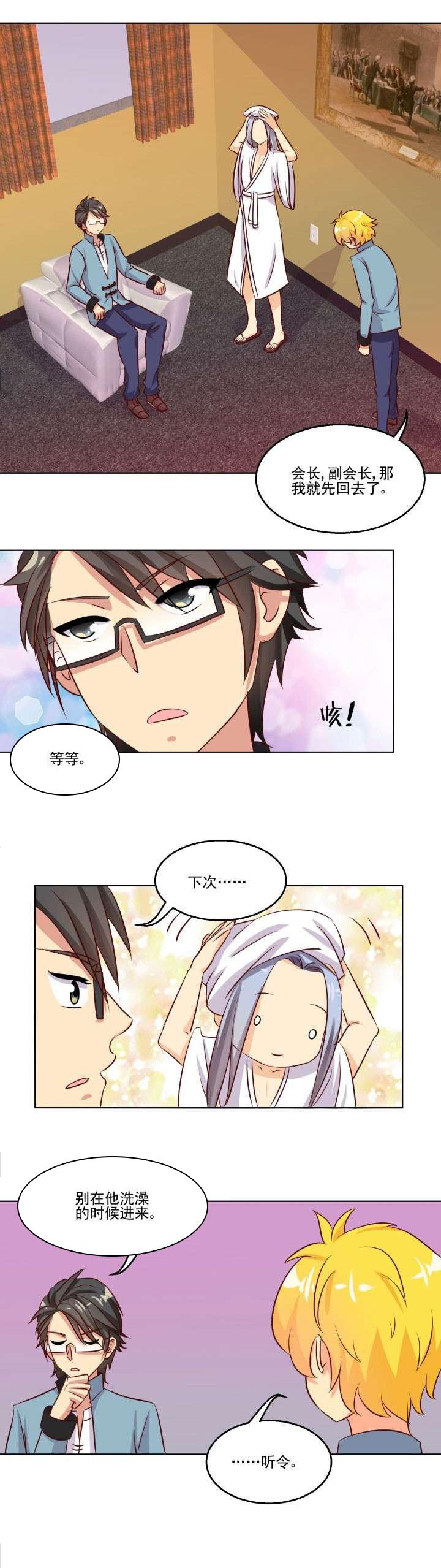 第78章：