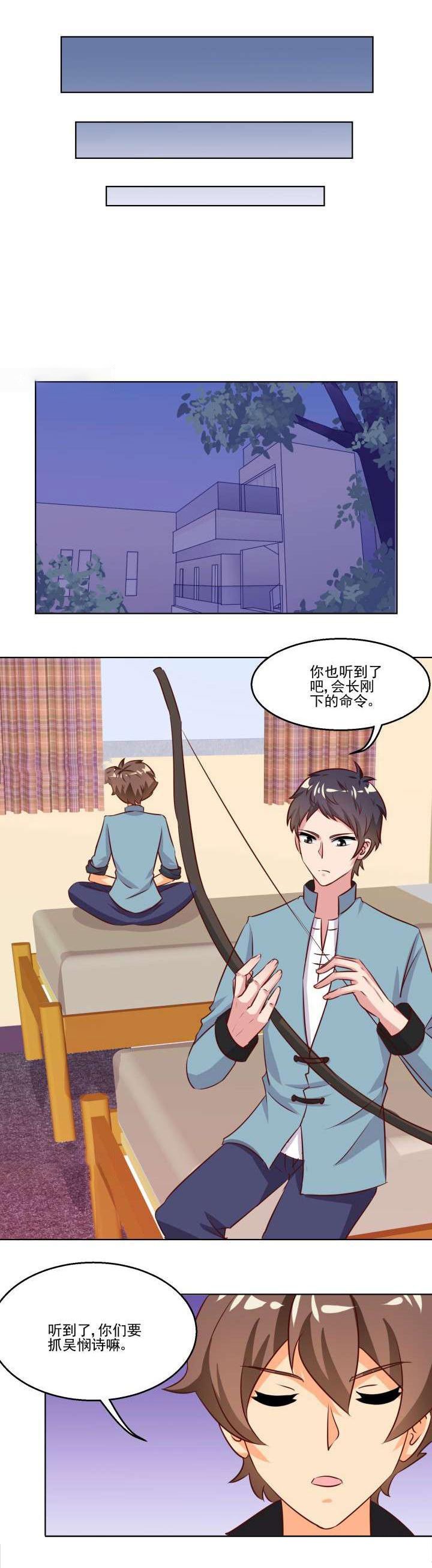 第78章：
