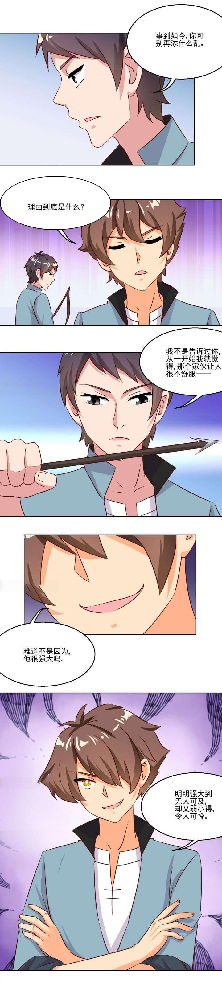 第78章：