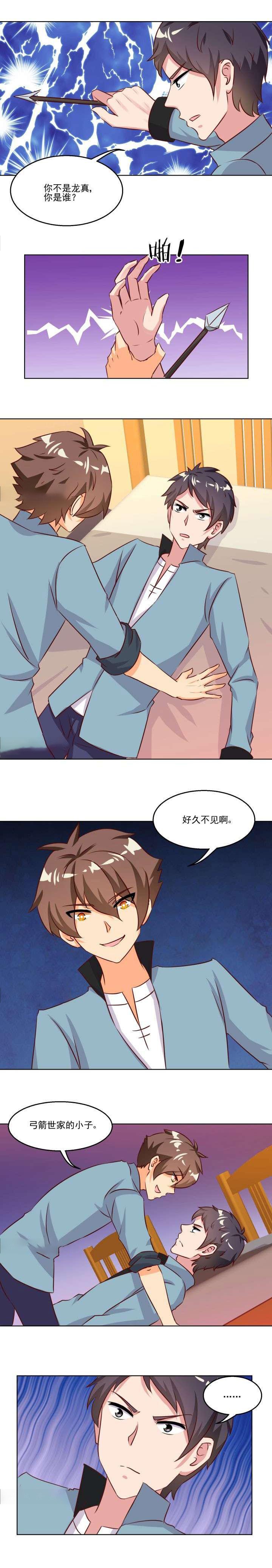 第78章：