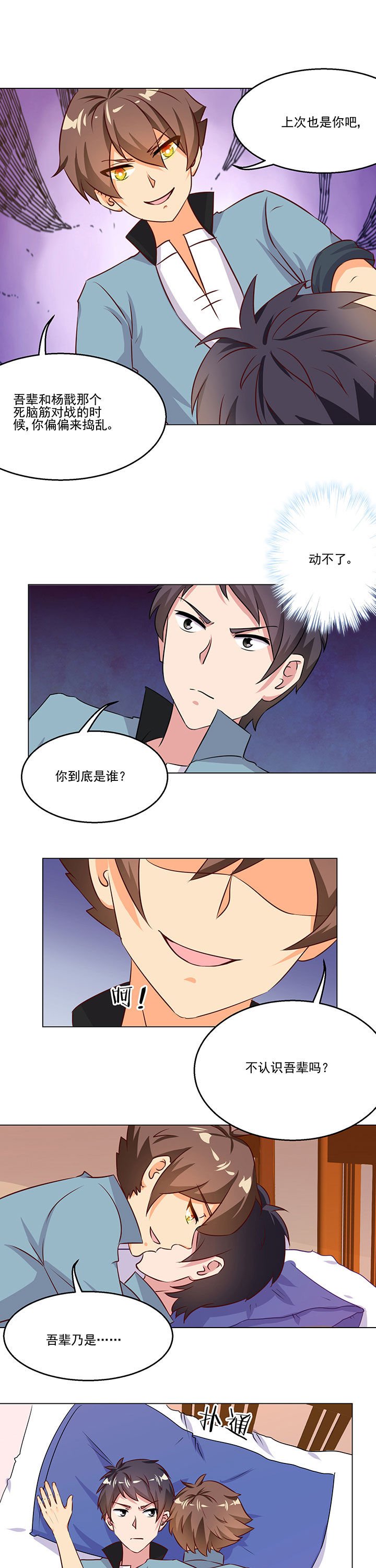 第79章：