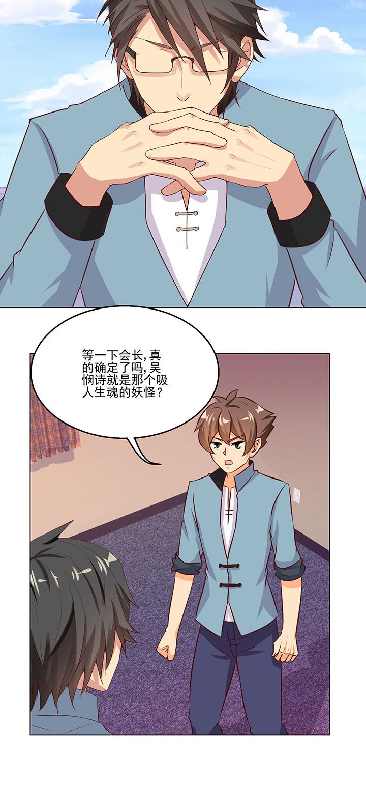 第79章：