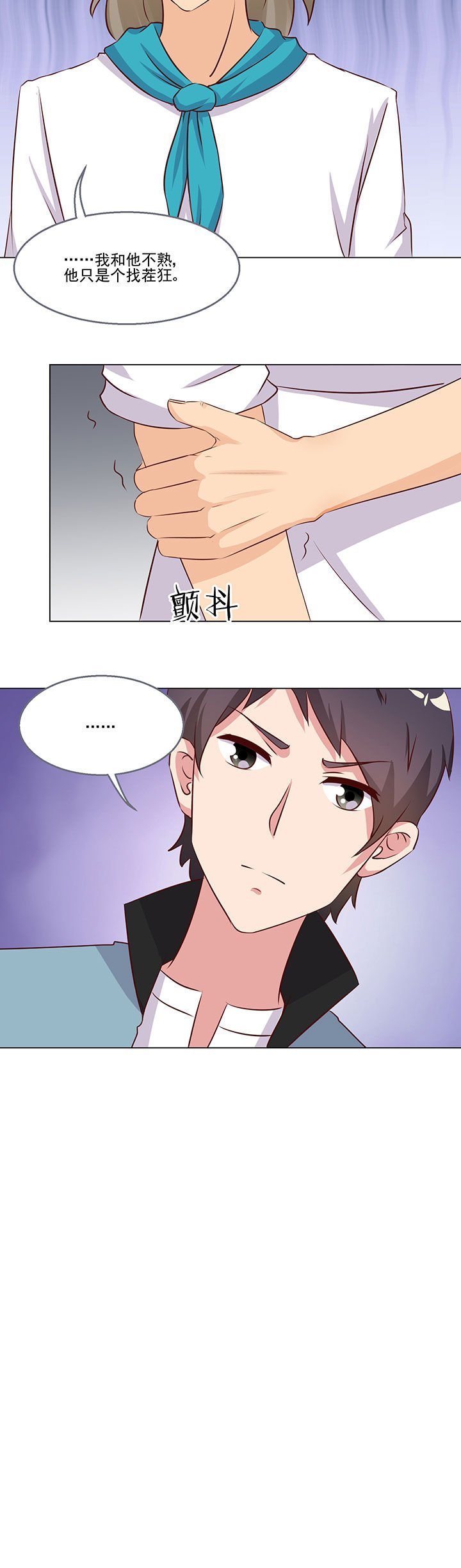 第79章：