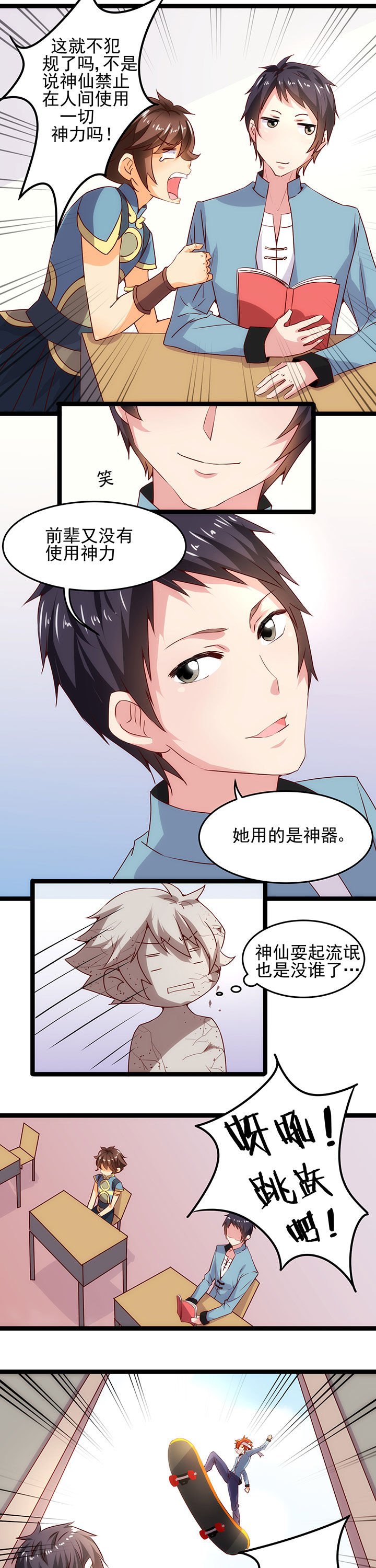 第8章：