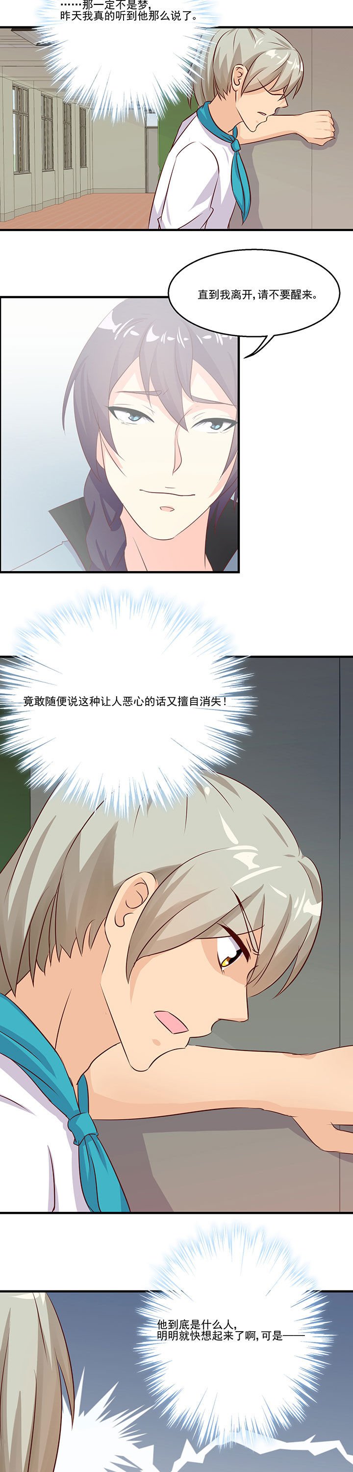 第80章：