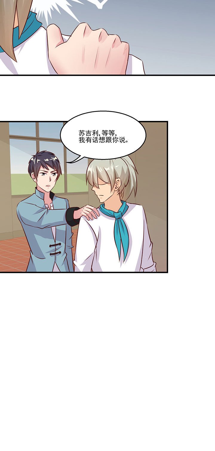第80章：