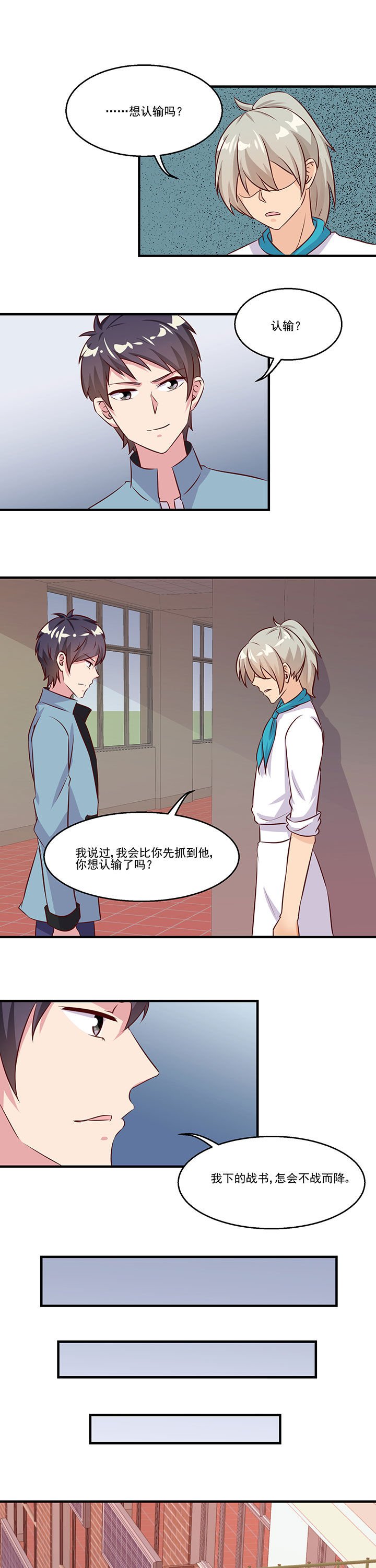 第80章：
