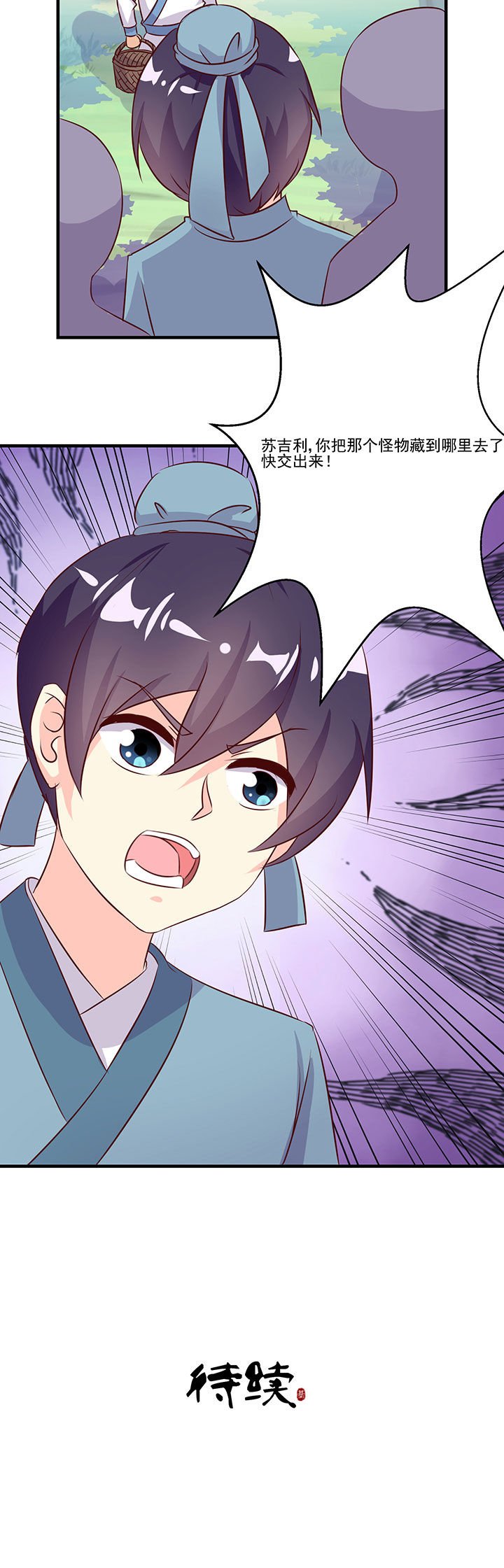 第80章：