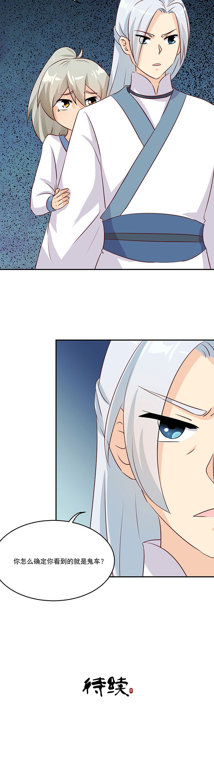 第81章：